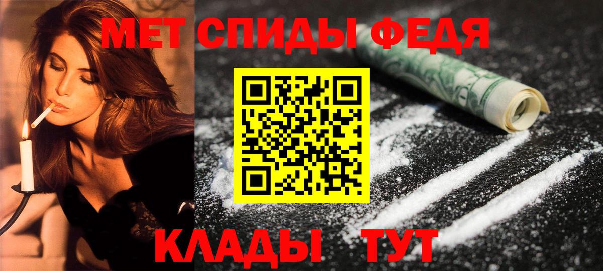 АМФ Premium Зеленокумск