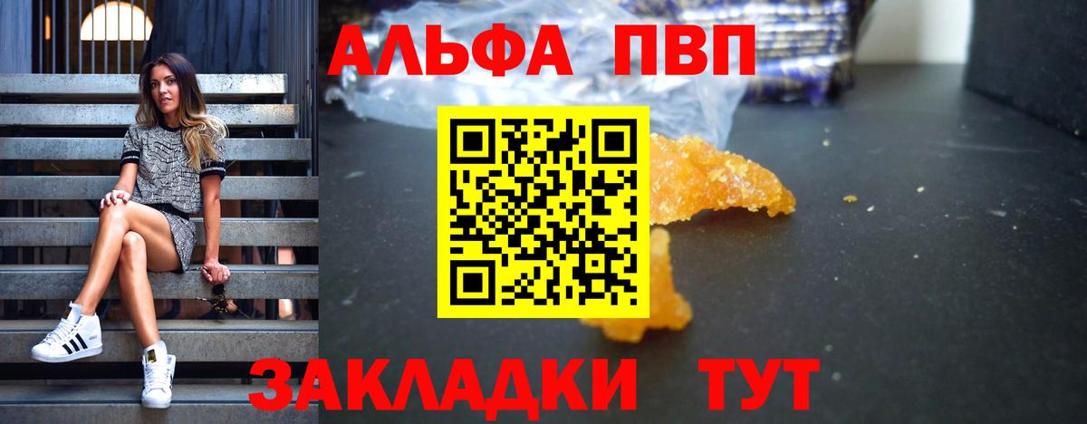 APVP СК Зеленокумск