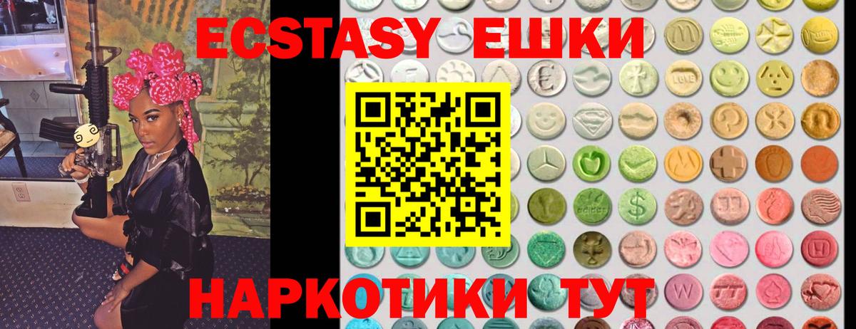 Экстази бентли Зеленокумск