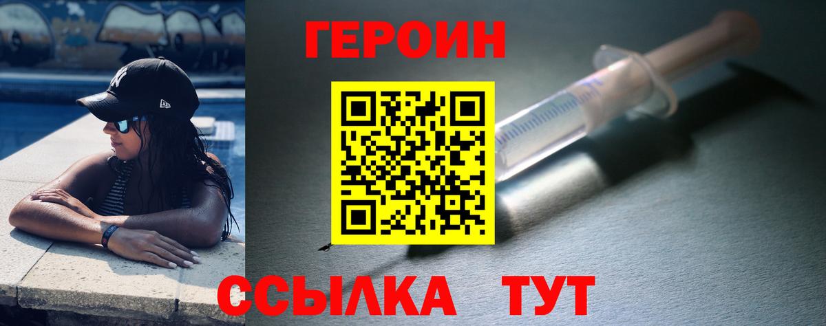 Зеленокумск  А ПВП СК   Вход с VPN  Меф МЯУ МЯУ   ГАШИШ  НБОМе  Codein  Конопля  МЕТ  Канабис 