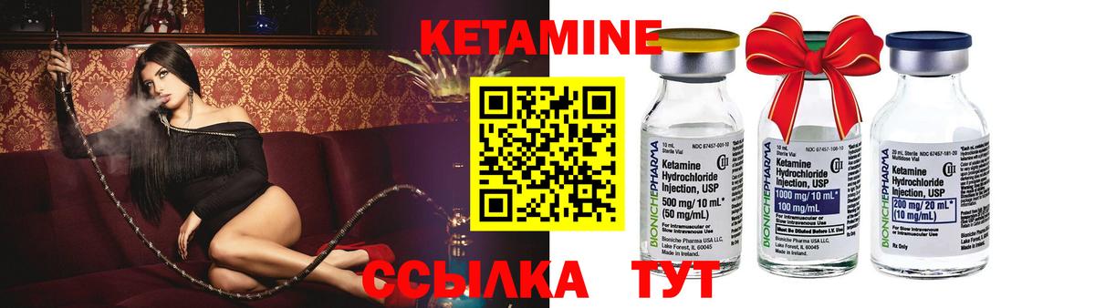КЕТАМИН VHQ  дарк нет телеграм  Зеленокумск  Вход с VPN  КЕТАМИН ketamine 