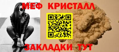 мет Ликино-Дулёво