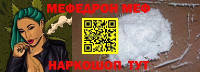 2c-b Ливны