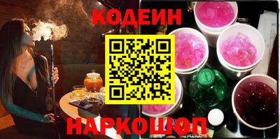 прущие крисы Лесосибирск