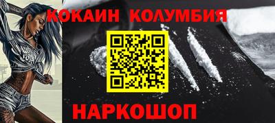 2c-b Ливны