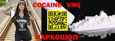 прущие крисы Лесосибирск