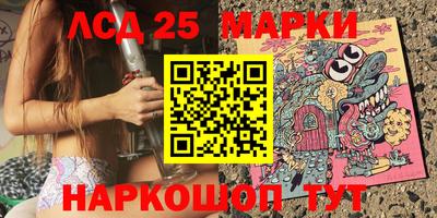 прущие крисы Лесосибирск