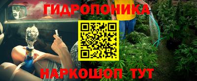 мет Ликино-Дулёво