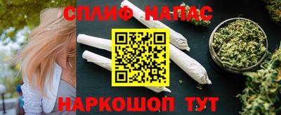 прущие крисы Лесосибирск