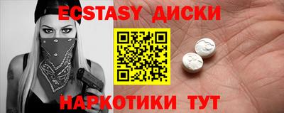 2c-b Ливны