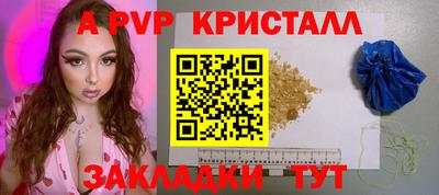 2c-b Ливны