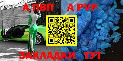 прущие крисы Лесосибирск