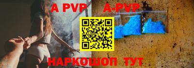 прущие крисы Лесосибирск