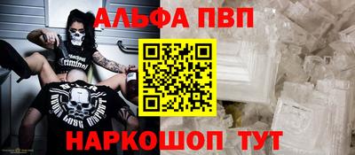 мет Ликино-Дулёво