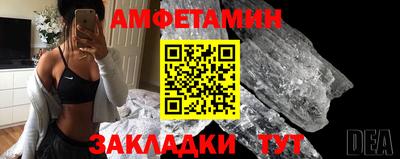 мет Ликино-Дулёво