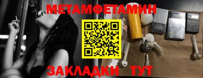 прущие крисы Лесосибирск