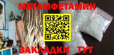 прущие крисы Лесосибирск