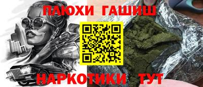 прущие крисы Лесосибирск