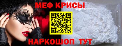 прущие крисы Лесосибирск