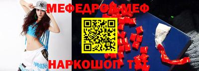 мет Ликино-Дулёво