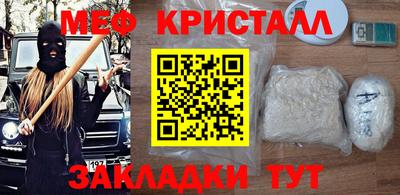 прущие крисы Лесосибирск