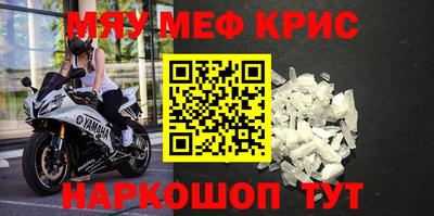 мет Ликино-Дулёво