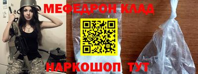 мет Ликино-Дулёво
