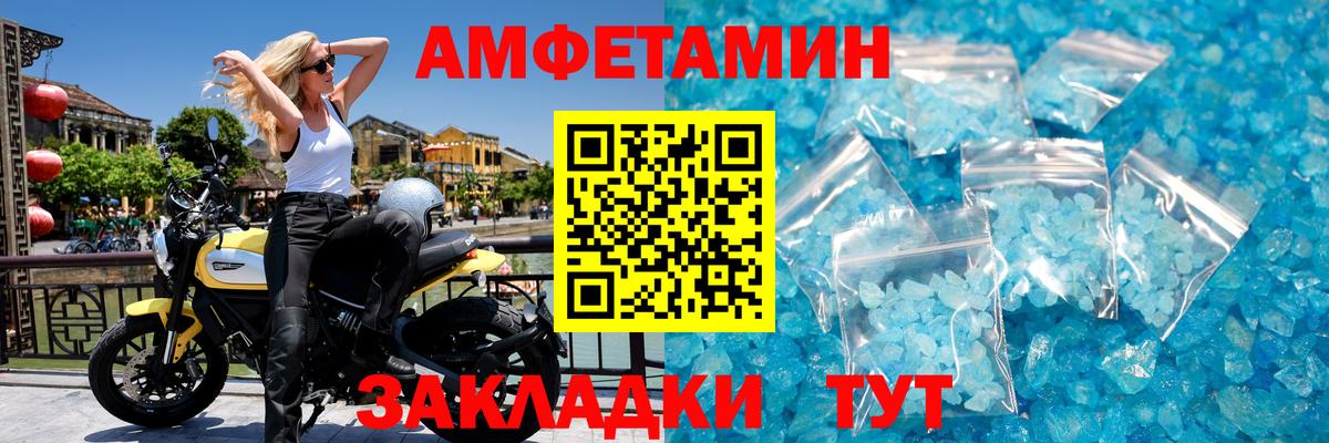 Метамфетамин Methamphetamine Зеленокумск