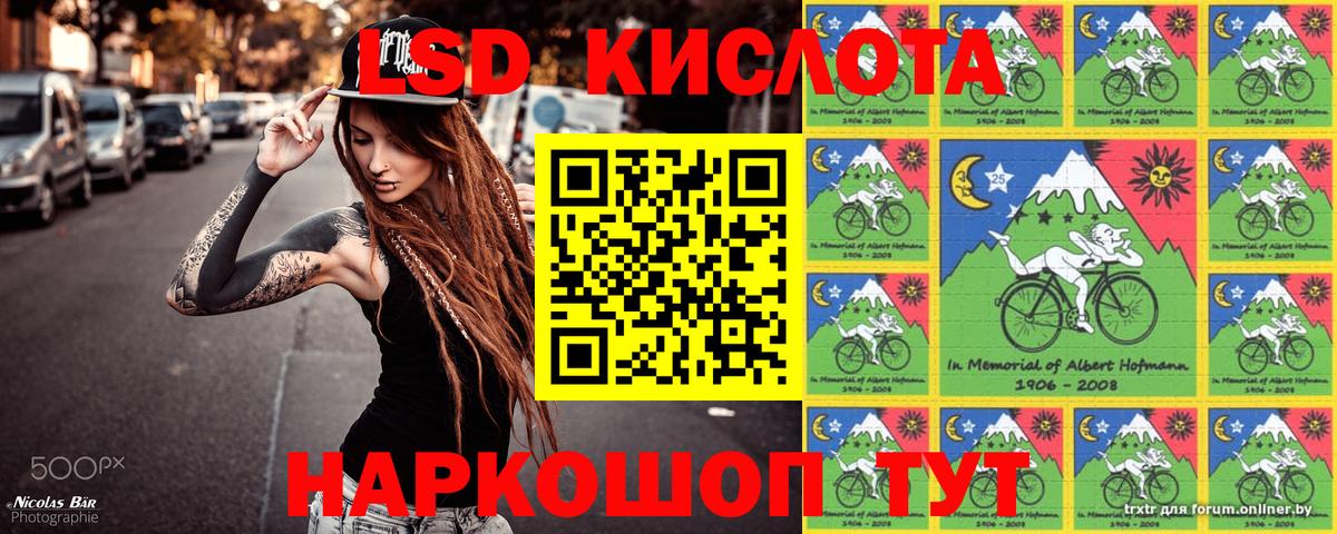 Марки N-bome 1500мкг Зеленокумск