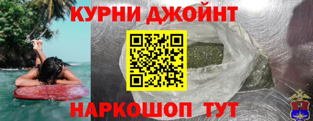 Каннабис планчик Зеленокумск
